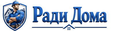Строительство пристроек и малых строений под ключ в Асбесте 2026